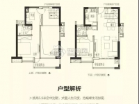 新景永年·天墅118㎡， 3室2厅2卫， 118平米118平户型图